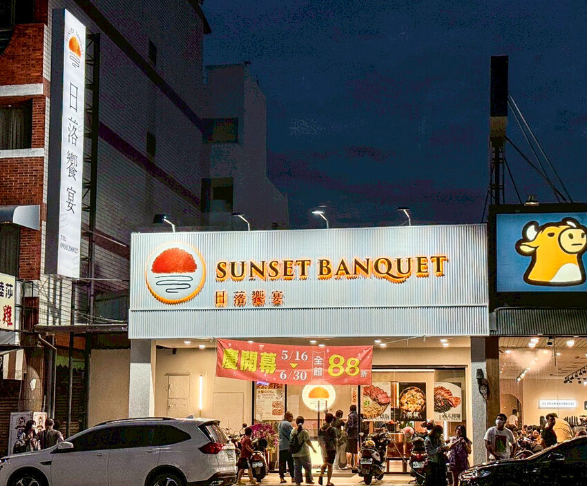 全台首間 日落饗宴 創新中西式吃到飽餐廳，420元起無限放題、主打現點現做的義大利麵、披薩與燉飯、熟食甜點生菜吃到飽 - 跟著尼力吃喝玩樂＆親子生活