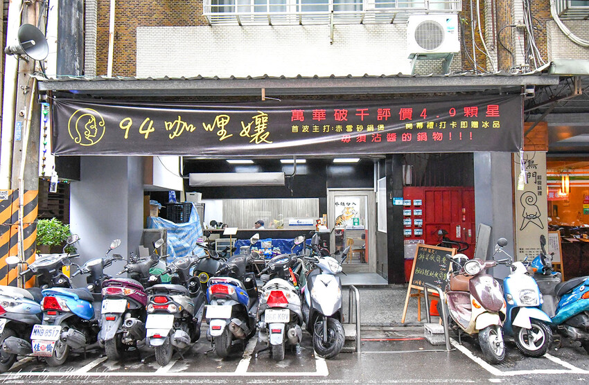 獨家熟成咖喱，選用13種香料獨家配方，跟外面吃到的不一樣，辛香味十足會回甘，而且不會辣