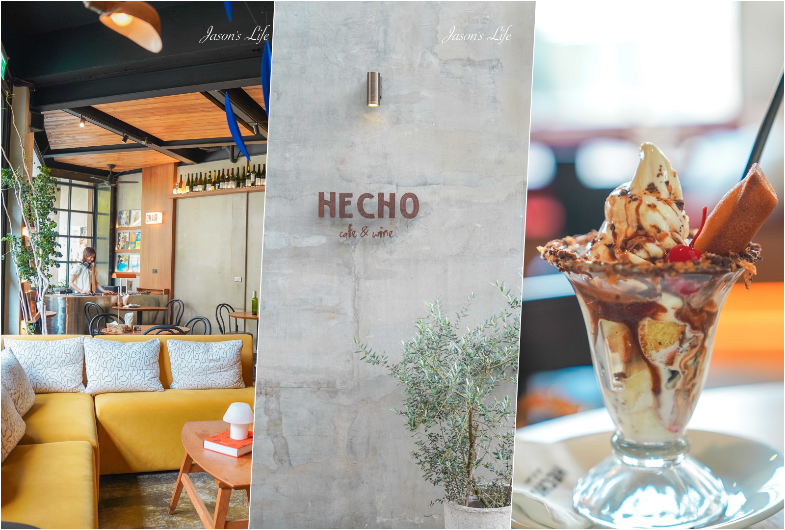 台中勤美美食推薦！做咖啡hecho老牌咖啡廳變身餐酒館，台中最潮聚餐選擇。
