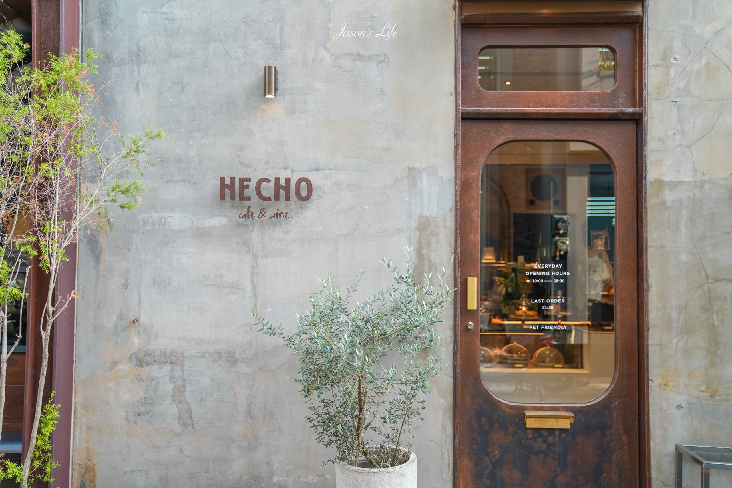 台中勤美美食推薦！做咖啡hecho老牌咖啡廳變身餐酒館，台中最潮聚餐選擇。