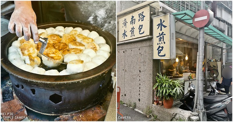 捷運忠孝新生站美食！濟南路水煎包大安隱藏版銅板美食，手工現煎爆汁。