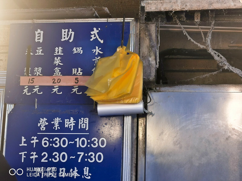 捷運忠孝新生站美食！濟南路水煎包大安隱藏版銅板美食，手工現煎爆汁。