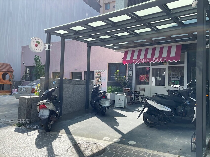 Pingreen桃紅青食⟩新竹竹北美食,以甜菜根為主題的特色輕食料理餐廳,把美學與料理結合,創造出好看又討喜的好滋味/寵物友善餐廳 @果果愛Fruitlove Pingreen桃紅青食⟩新竹竹北美食,以甜菜根為主題的特色輕食料理餐廳,把美學與料理結合,創造出好看又討喜的好滋味/寵物友善餐廳 @果果愛Fruitlove