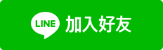 台中美食新開幕！GUMGUM Day & Night剛剛台中店，亞洲第二好吃雞翅打卡必去。