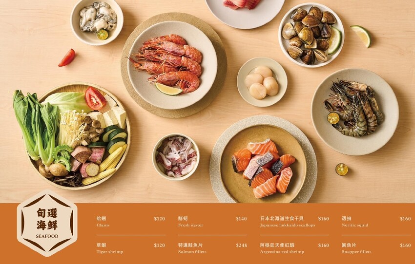 【虎鍋 日式鍋物】尚順周邊的質感鍋物～自助吧吃到飽誠意十足～環境舒適又寬敞！