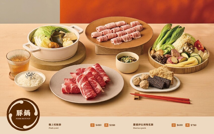 【虎鍋 日式鍋物】尚順周邊的質感鍋物～自助吧吃到飽誠意十足～環境舒適又寬敞！