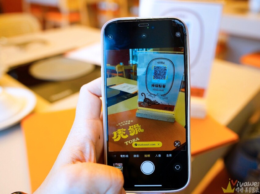 【虎鍋 日式鍋物】尚順周邊的質感鍋物～自助吧吃到飽誠意十足～環境舒適又寬敞！