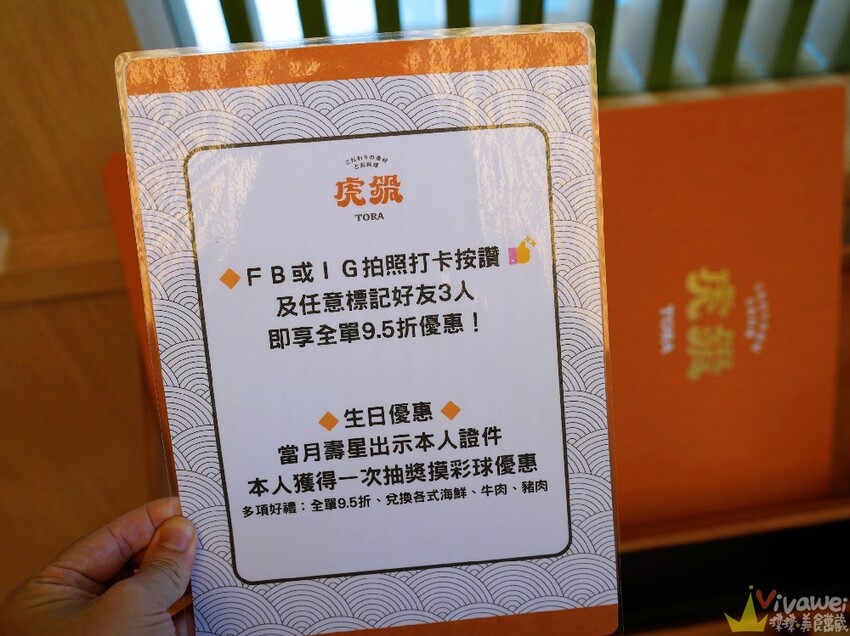 【虎鍋 日式鍋物】尚順周邊的質感鍋物～自助吧吃到飽誠意十足～環境舒適又寬敞！