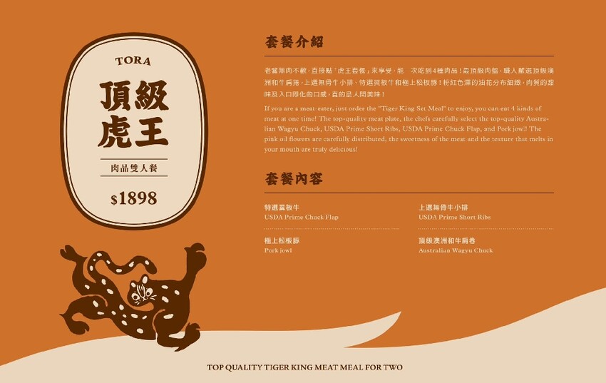 【虎鍋 日式鍋物】尚順周邊的質感鍋物～自助吧吃到飽誠意十足～環境舒適又寬敞！