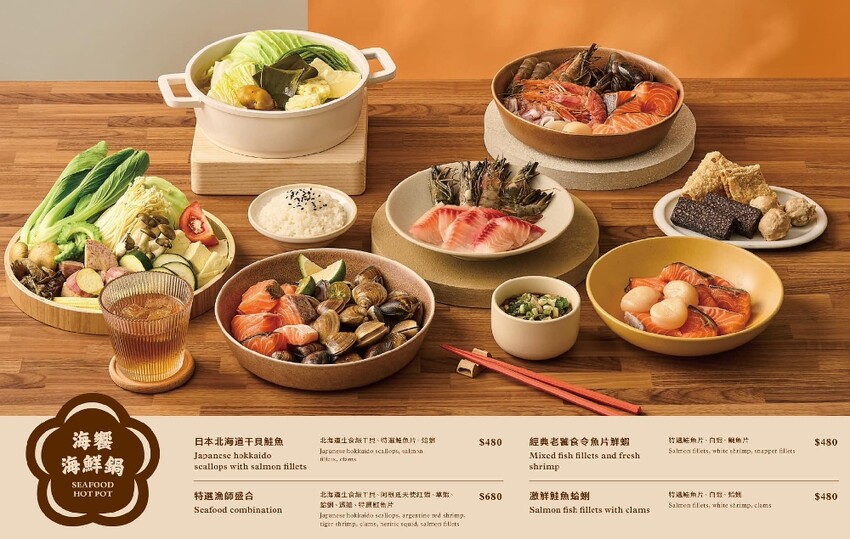 【虎鍋 日式鍋物】尚順周邊的質感鍋物～自助吧吃到飽誠意十足～環境舒適又寬敞！