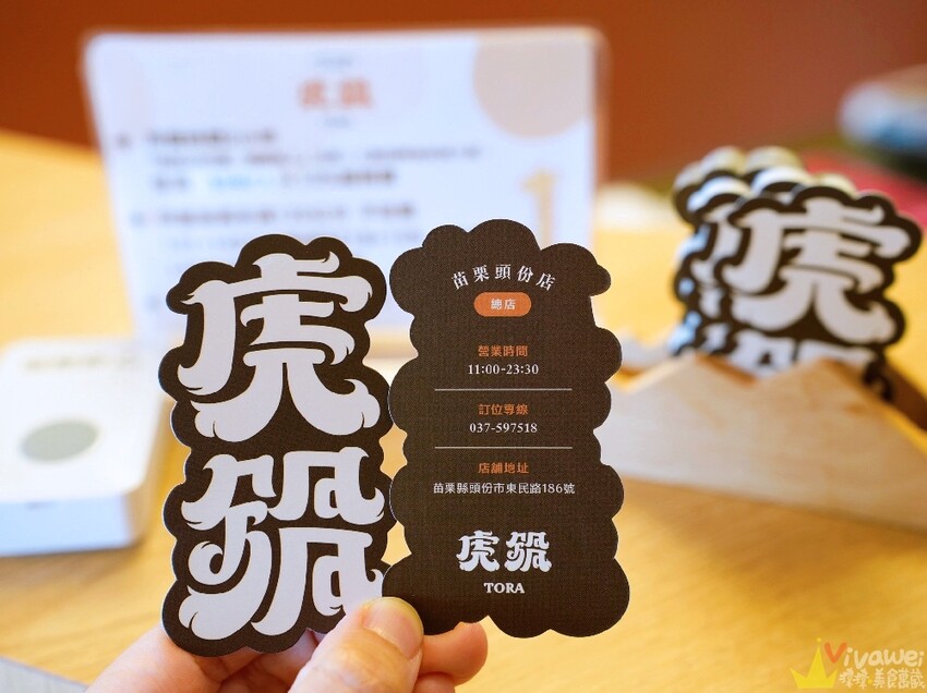 【虎鍋 日式鍋物】尚順周邊的質感鍋物～自助吧吃到飽誠意十足～環境舒適又寬敞！