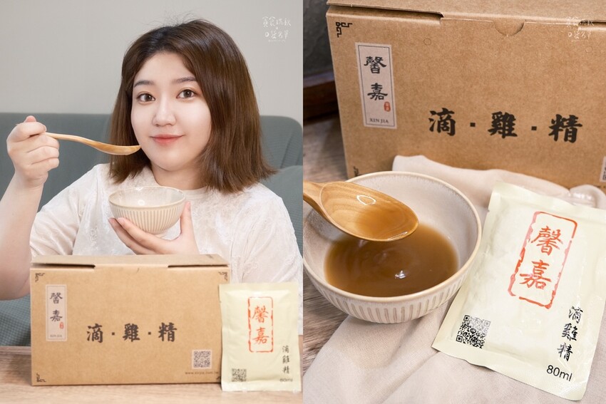 宅配美食|滴滴香醇、古法熬製好滋味!每日一包 顧元氣不費力| 宅配美食|滴滴香醇、古法熬製好滋味!每日一包 顧元氣不費力|