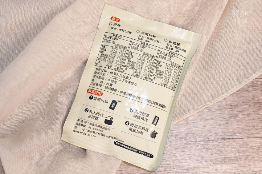 宅配美食|滴滴香醇、古法熬製好滋味!每日一包 顧元氣不費力| 宅配美食|滴滴香醇、古法熬製好滋味!每日一包 顧元氣不費力|