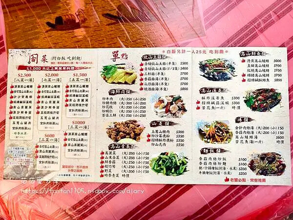 【拉拉山民宿】北橫貫下巴陵溫泉山莊｜藏身北橫公路的溫泉綠洲，泡湯賞山景吃合菜一次滿足！ (39).jpg
