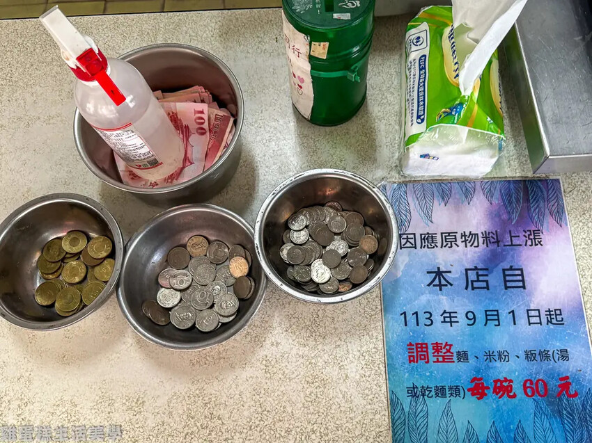 【新竹食記】竹東無招牌40年粄條老店 -