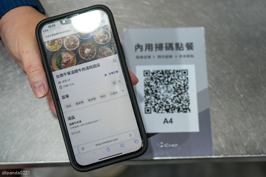 桃園｜台南牛饕溫體牛肉湯(桃園店)，牛肉湯、肉燥飯、牛雜熱炒通通吃得到