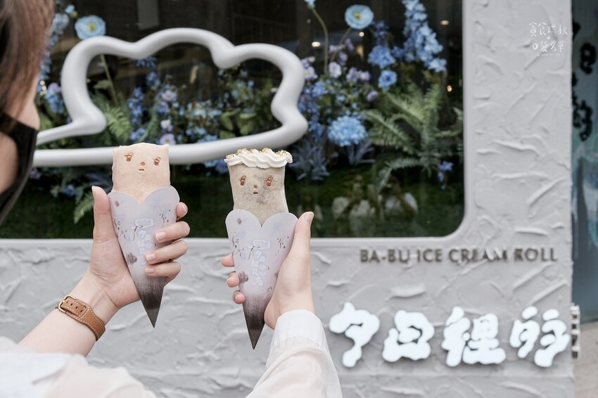 台中西區｜勤美商圈新店報報！超萌散步甜點～春捲冰淇淋清爽好吃