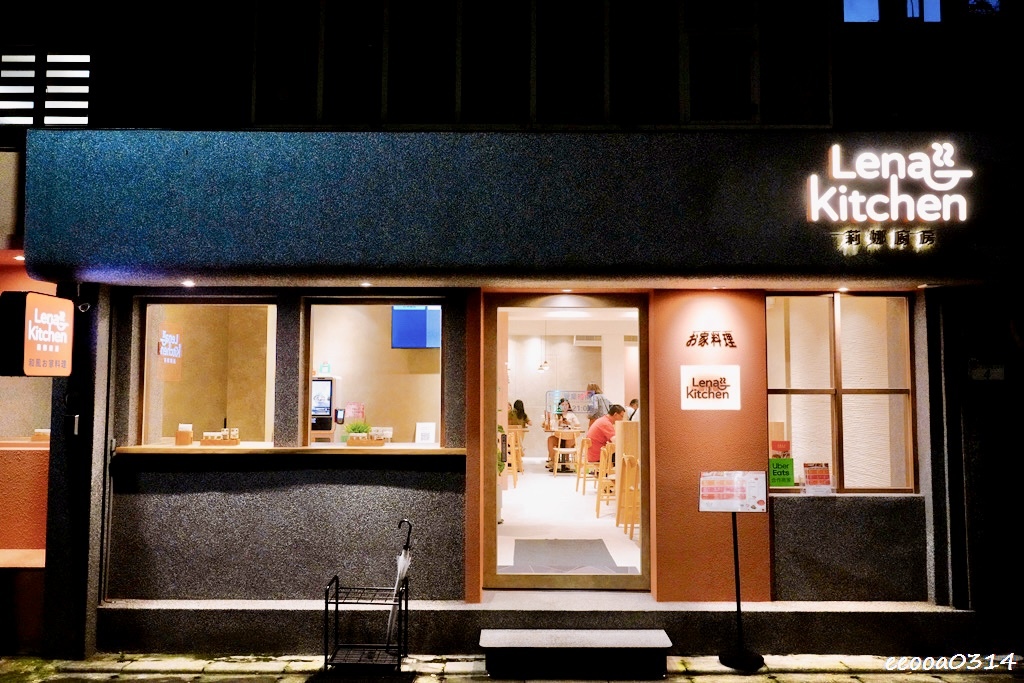南京復興日式定食|Lena Kitchen 莉娜廚房,日本客 南京復興日式定食|Lena Kitchen 莉娜廚房,日本客