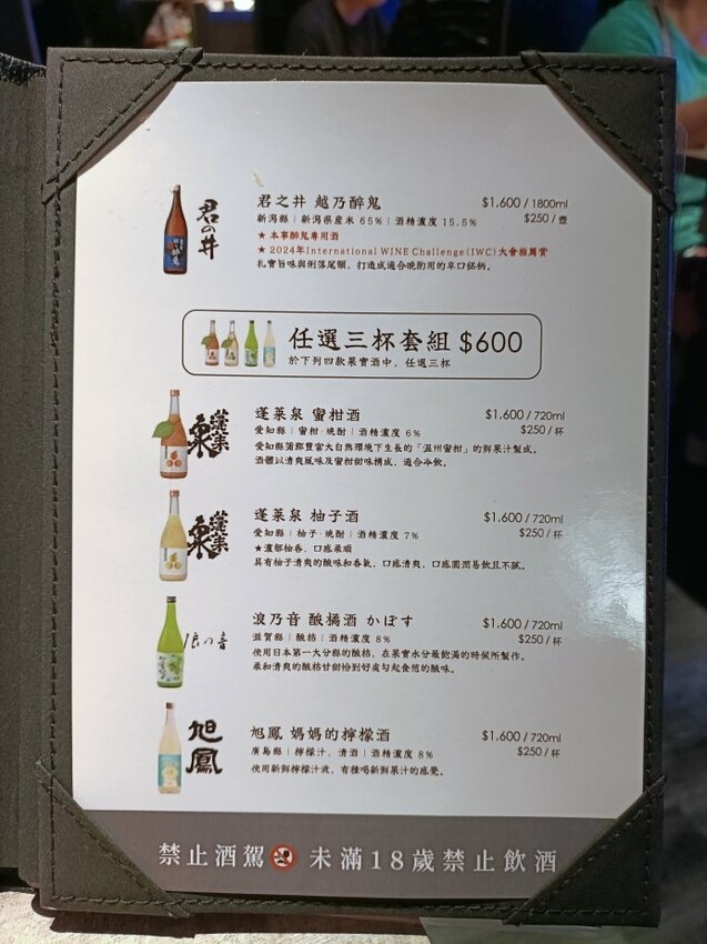 高檔食材奢華享受 ！必吃忠孝新生無菜單鍋物，山上走走頂級海鮮和牛