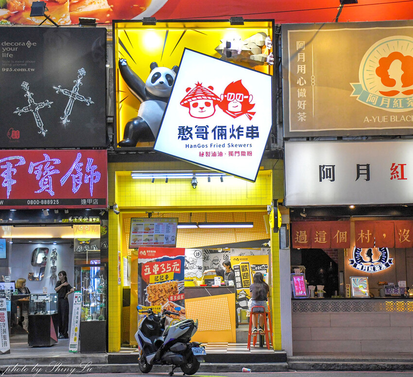 嚴選大豆油加雞油及豬油煉製成, 無裏粉雞排超好吃