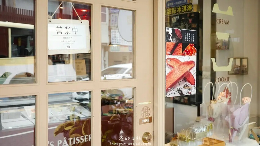鹿港文武廟周邊甜點！彰化法式甜點董室烘焙坊，必吃戚風蛋糕 餅乾伴手禮。