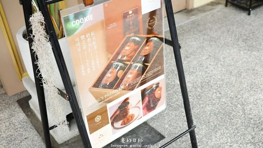 鹿港文武廟周邊甜點！彰化法式甜點董室烘焙坊，必吃戚風蛋糕 餅乾伴手禮。