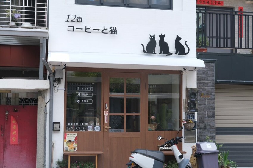 12街貓屋｜勤美新開幕日系貓咪咖啡廳，夢幻水果優格火鍋打造甜蜜下午茶! - 肉依小姐吃什麼