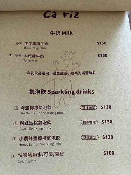 台南咖啡廳新開店！東區咖裏Cafe濃郁咖哩飯，日式復古咖啡廳氛圍。