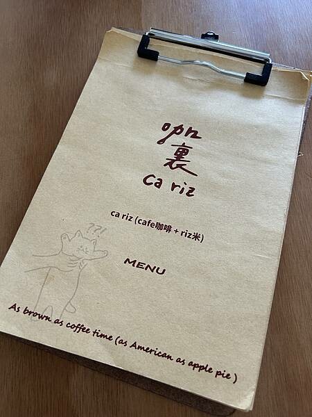 台南咖啡廳新開店！東區咖裏Cafe濃郁咖哩飯，日式復古咖啡廳氛圍。