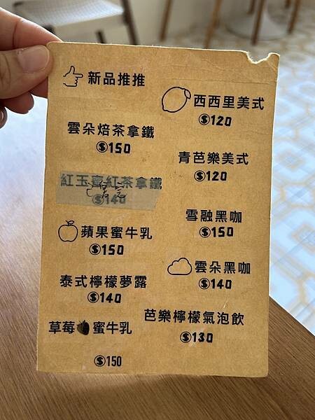 台南咖啡廳新開店！東區咖裏Cafe濃郁咖哩飯，日式復古咖啡廳氛圍。