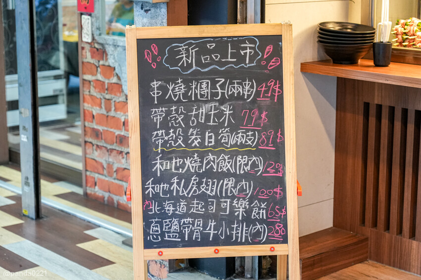 桃園｜和也串燒專門(桃園中正店)．多元水果口味串燒，浮誇啤酒柱聚餐必選！