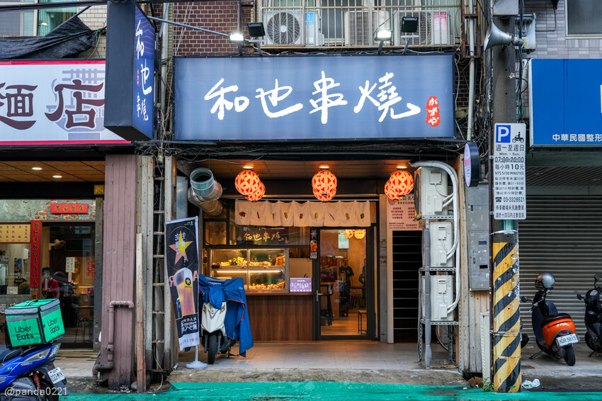 桃園｜和也串燒專門(桃園中正店)．多元水果口味串燒，浮誇啤酒柱聚餐必選！