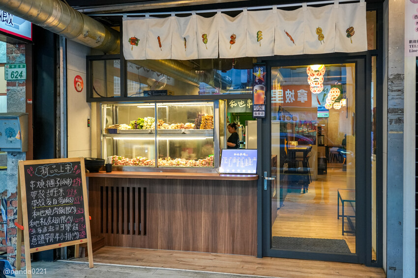 桃園｜和也串燒專門(桃園中正店)．多元水果口味串燒，浮誇啤酒柱聚餐必選！