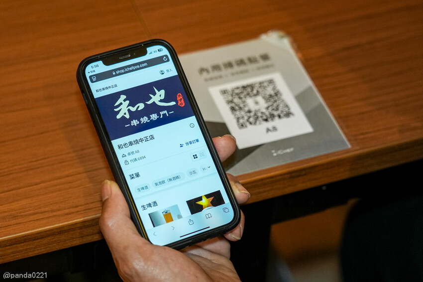 桃園｜和也串燒專門(桃園中正店)．多元水果口味串燒，浮誇啤酒柱聚餐必選！