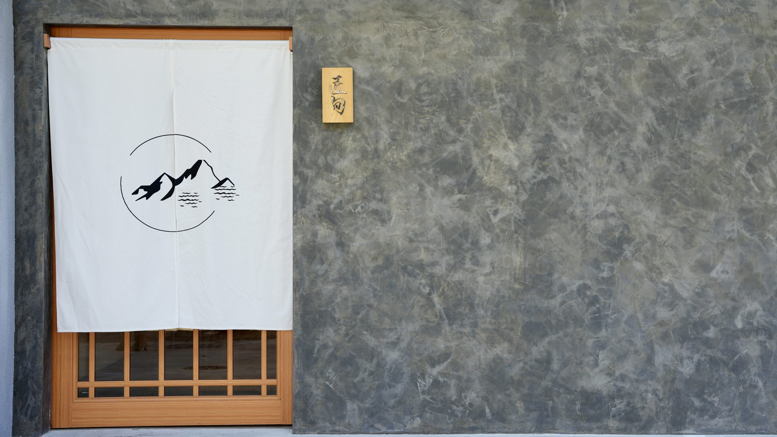 台中無菜單料理！新開店匠旬割烹板前頂級日料，2500元約會餐廳推薦。