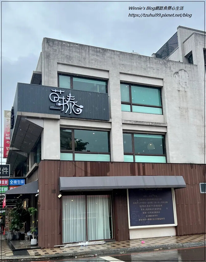 蒔泰Thai wonderful林口店(林口平價泰式料理推薦+林口美食+聚餐約會首選+菜單) 02.jpg