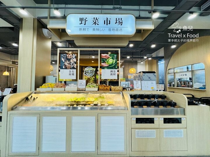 溯源蔬菜，自助吧吃到飽的美味黃金雞湯鍋～涮金鍋（慈文店） - 魚兒 x 牽手明太子的「視」界旅行