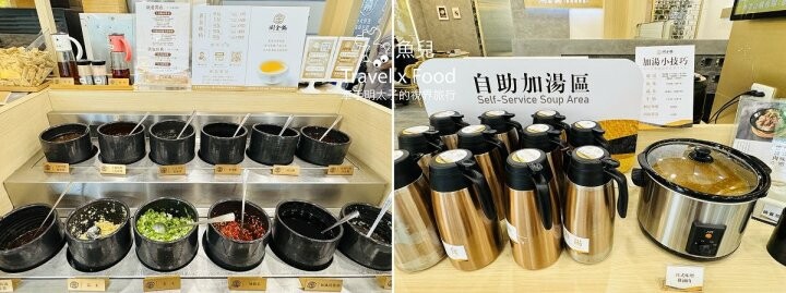 溯源蔬菜，自助吧吃到飽的美味黃金雞湯鍋～涮金鍋（慈文店） - 魚兒 x 牽手明太子的「視」界旅行
