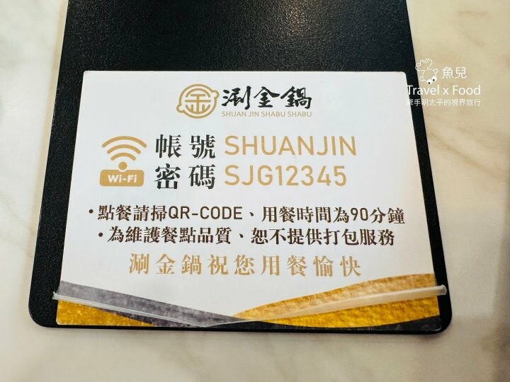 溯源蔬菜，自助吧吃到飽的美味黃金雞湯鍋～涮金鍋（慈文店） - 魚兒 x 牽手明太子的「視」界旅行