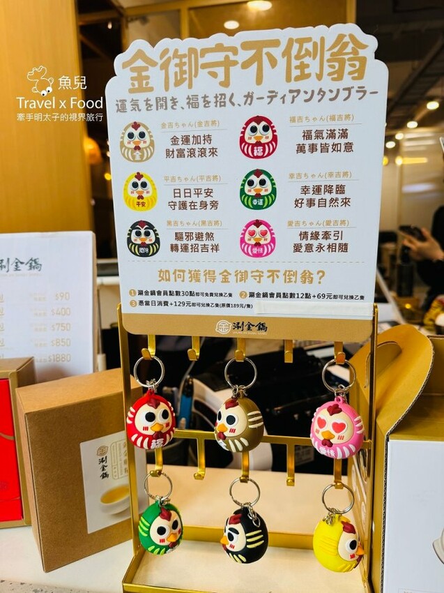 溯源蔬菜，自助吧吃到飽的美味黃金雞湯鍋～涮金鍋（慈文店） - 魚兒 x 牽手明太子的「視」界旅行