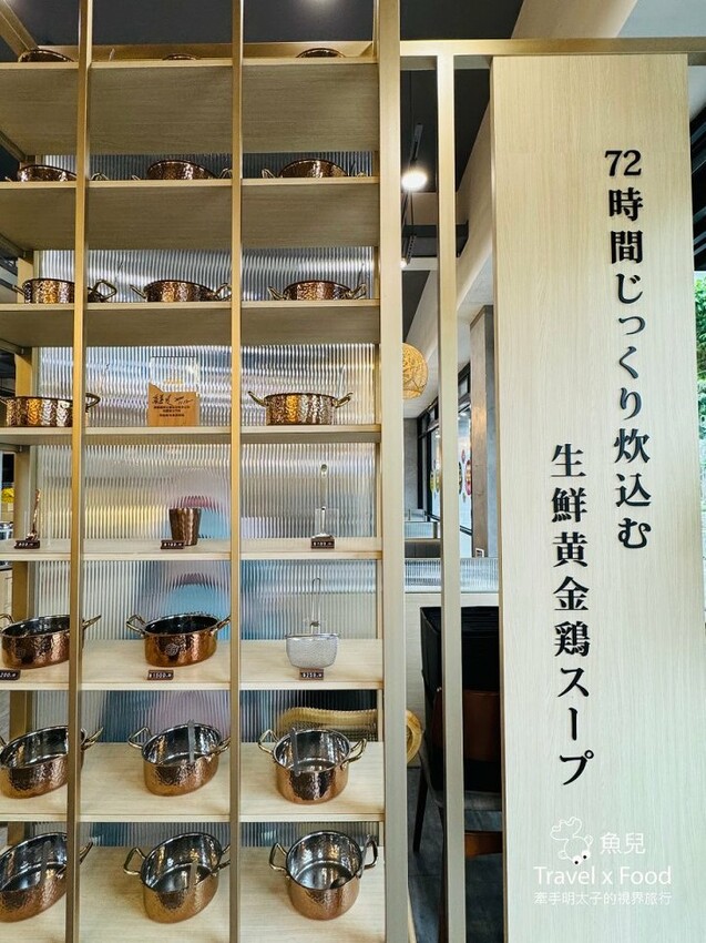 溯源蔬菜，自助吧吃到飽的美味黃金雞湯鍋～涮金鍋（慈文店） - 魚兒 x 牽手明太子的「視」界旅行