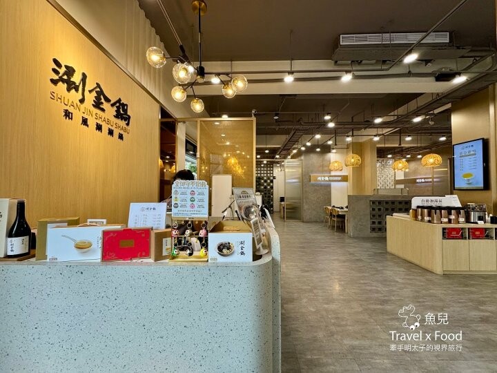 溯源蔬菜，自助吧吃到飽的美味黃金雞湯鍋～涮金鍋（慈文店） - 魚兒 x 牽手明太子的「視」界旅行