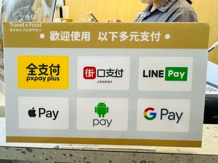 溯源蔬菜，自助吧吃到飽的美味黃金雞湯鍋～涮金鍋（慈文店） - 魚兒 x 牽手明太子的「視」界旅行