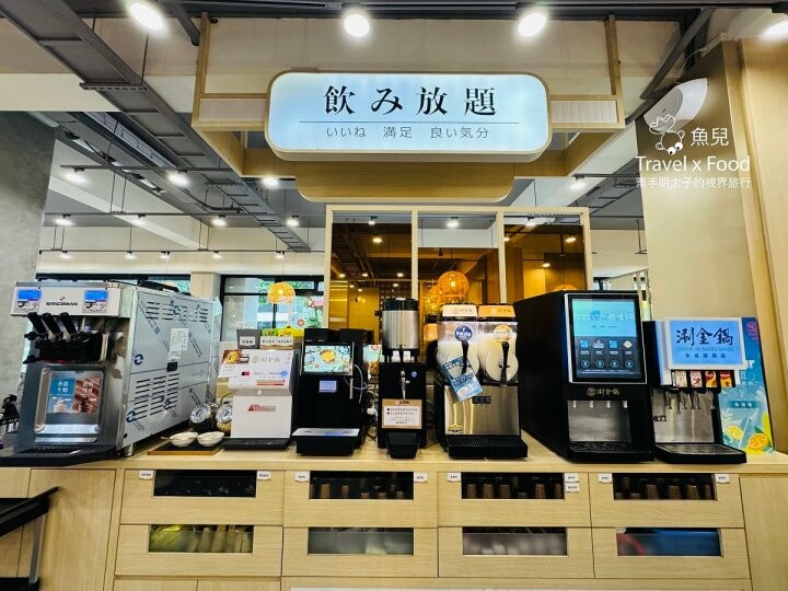 溯源蔬菜，自助吧吃到飽的美味黃金雞湯鍋～涮金鍋（慈文店） - 魚兒 x 牽手明太子的「視」界旅行