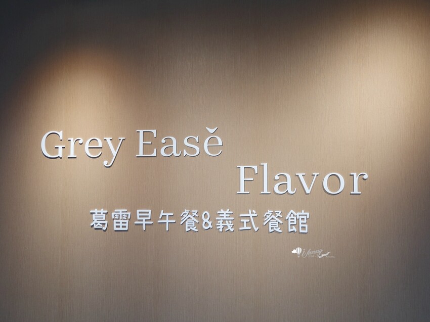 新北泰山爆紅早午餐!葛雷早午餐&義式餐館,高CP值不限時吃到晚。