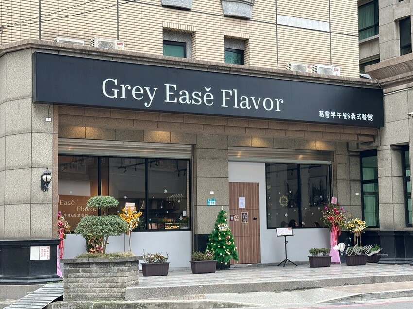 新北泰山爆紅早午餐!葛雷早午餐&義式餐館,高CP值不限時吃到晚。