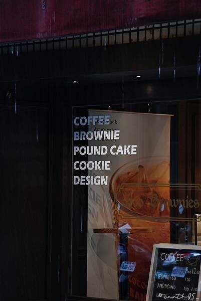 [ 台北美食 ] coco.Brownies-會流心的黃金軟