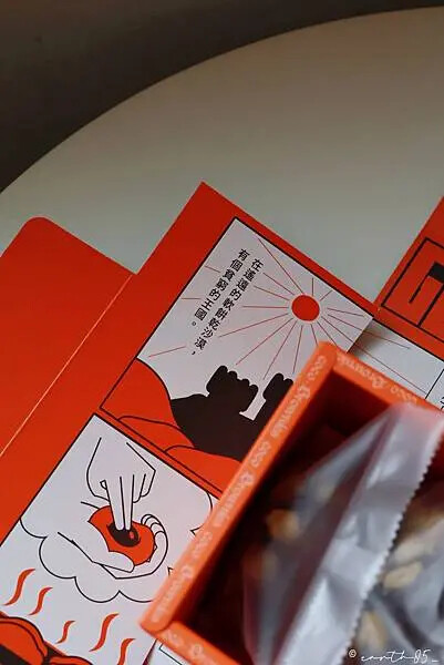 [ 台北美食 ] coco.Brownies-會流心的黃金軟