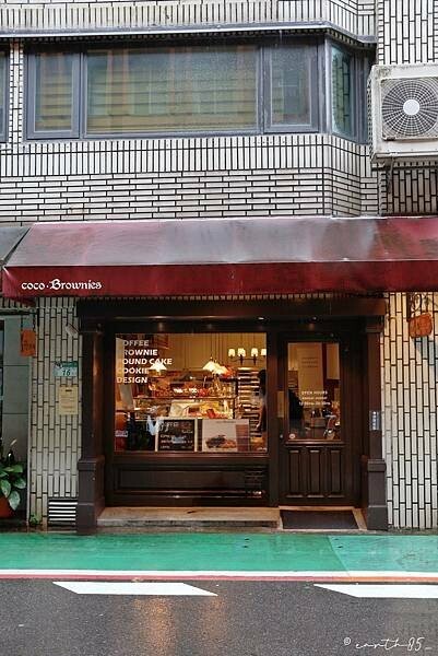 [ 台北美食 ] coco.Brownies-會流心的黃金軟