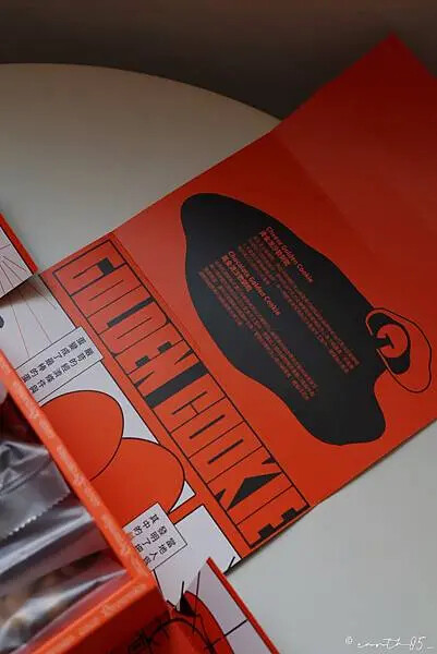 [ 台北美食 ] coco.Brownies-會流心的黃金軟